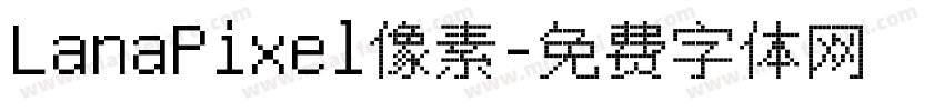 LanaPixel像素字体转换