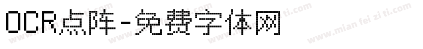 OCR点阵字体转换