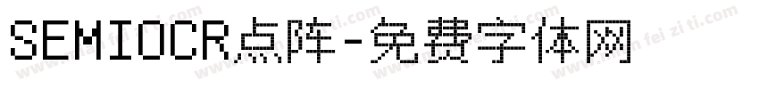 SEMIOCR点阵字体转换
