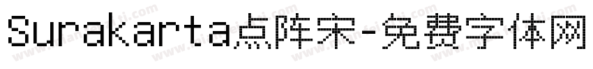 Surakarta点阵宋字体转换