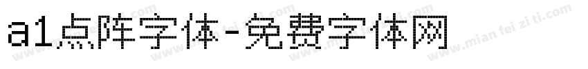 a1点阵字体字体转换