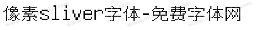 像素sliver字体字体转换
