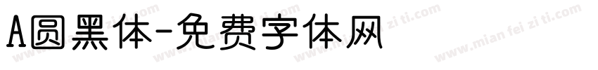 A圆黑体字体转换