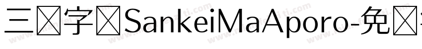 三极字库SankeiMaAporo字体转换