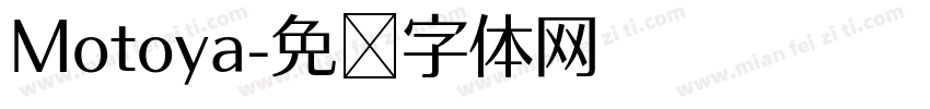Motoya字体转换
