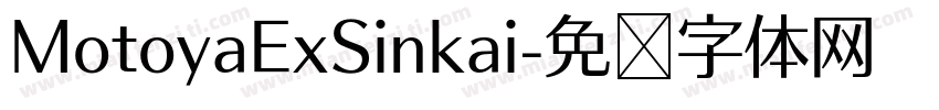 MotoyaExSinkai字体转换