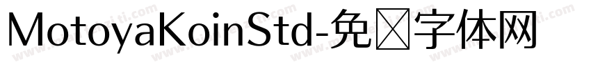 MotoyaKoinStd字体转换