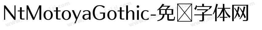 NtMotoyaGothic字体转换