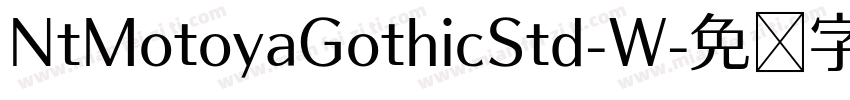 NtMotoyaGothicStd-W字体转换