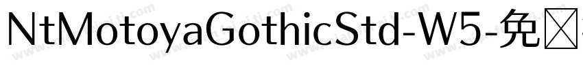 NtMotoyaGothicStd-W5字体转换