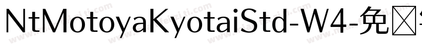 NtMotoyaKyotaiStd-W4字体转换