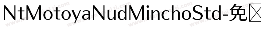 NtMotoyaNudMinchoStd字体转换