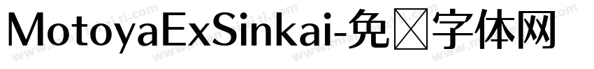 MotoyaExSinkai字体转换