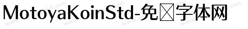 MotoyaKoinStd字体转换