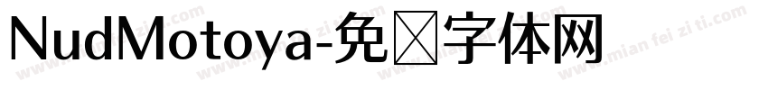 NudMotoya字体转换