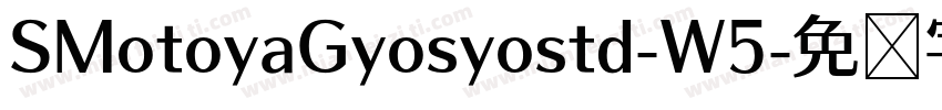 SMotoyaGyosyostd-W5字体转换