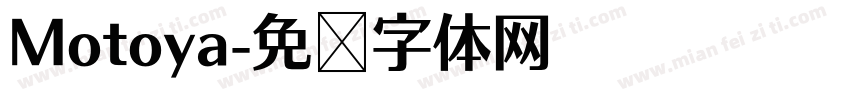 Motoya字体转换