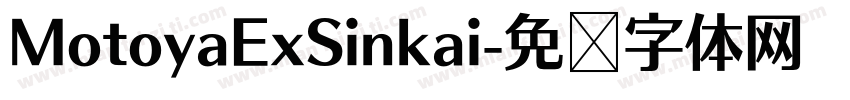MotoyaExSinkai字体转换
