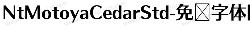 NtMotoyaCedarStd字体转换
