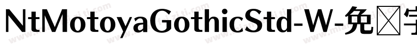 NtMotoyaGothicStd-W字体转换