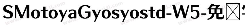 SMotoyaGyosyostd-W5字体转换