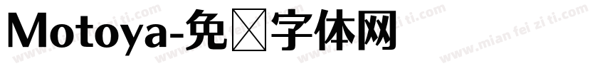 Motoya字体转换