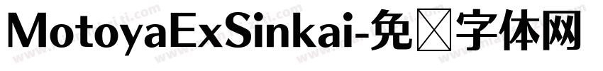 MotoyaExSinkai字体转换