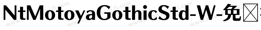 NtMotoyaGothicStd-W字体转换