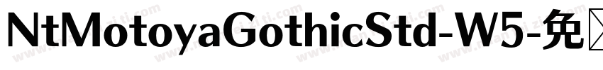 NtMotoyaGothicStd-W5字体转换