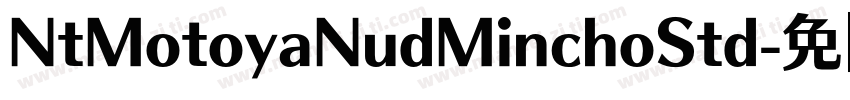 NtMotoyaNudMinchoStd字体转换