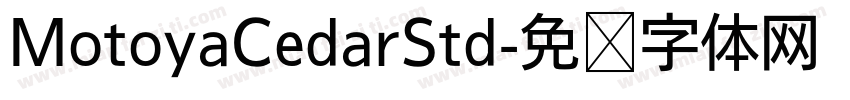 MotoyaCedarStd字体转换