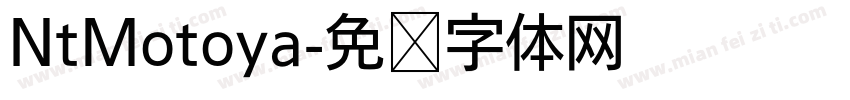 NtMotoya字体转换