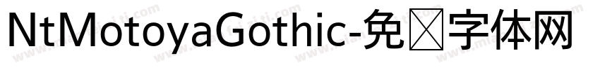 NtMotoyaGothic字体转换