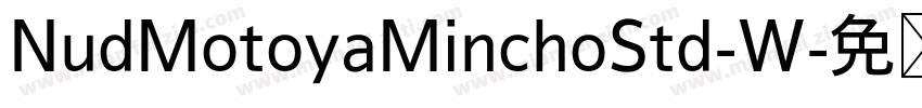 NudMotoyaMinchoStd-W字体转换