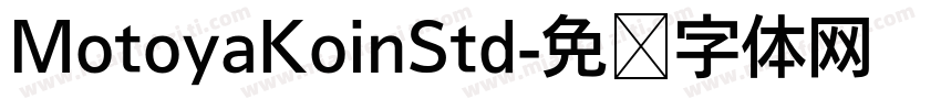 MotoyaKoinStd字体转换