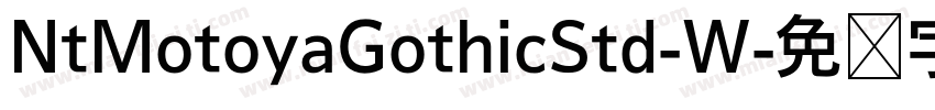 NtMotoyaGothicStd-W字体转换