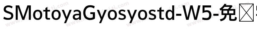 SMotoyaGyosyostd-W5字体转换