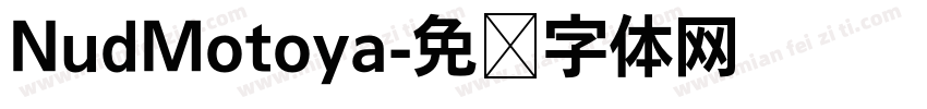 NudMotoya字体转换