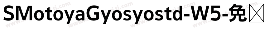 SMotoyaGyosyostd-W5字体转换
