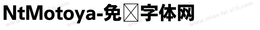 NtMotoya字体转换