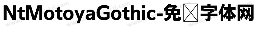 NtMotoyaGothic字体转换