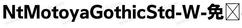 NtMotoyaGothicStd-W字体转换