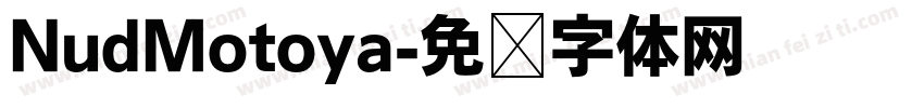 NudMotoya字体转换