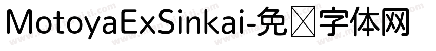 MotoyaExSinkai字体转换