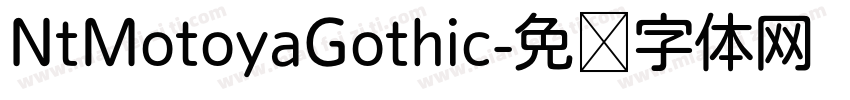 NtMotoyaGothic字体转换