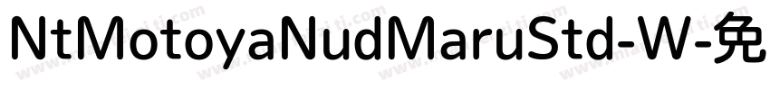 NtMotoyaNudMaruStd-W字体转换