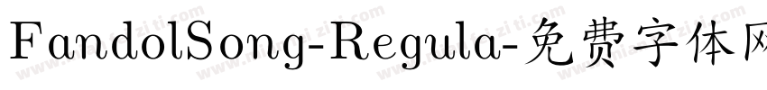 FandolSong-Regula字体转换