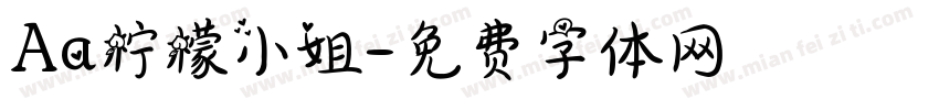 Aa柠檬小姐字体转换