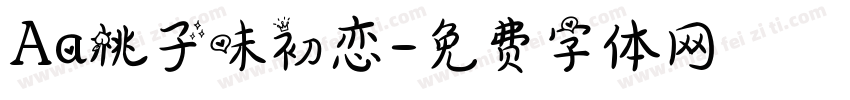 Aa桃子味初恋字体转换