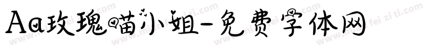 Aa玫瑰喵小姐字体转换